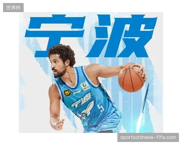 宁波队常规赛取得21胜21负战绩,队史首次以50%胜率杀入季后赛完成历史性突破 宁波队常规赛取得21胜21负战绩,队史首次以50%胜率杀入季后赛完成历史性突破